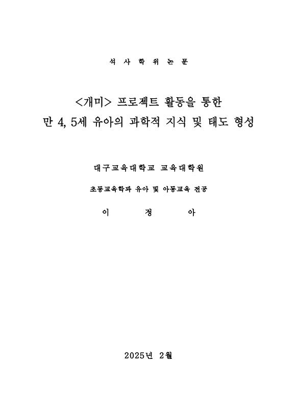 미리보기 이미지 2번째