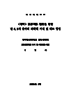 미리보기 이미지 1번째