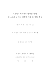 미리보기 이미지 2번째