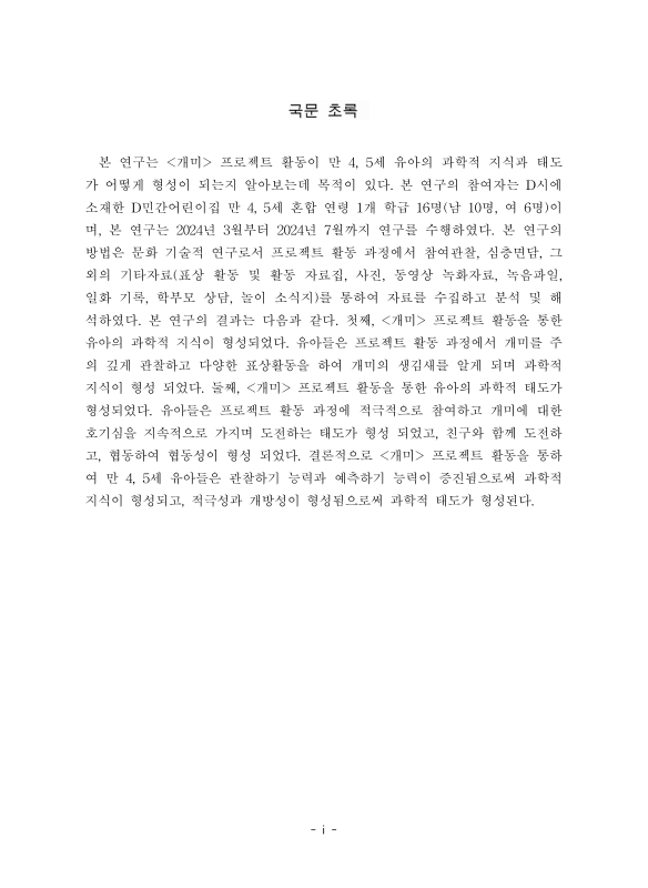 미리보기 이미지 5번째