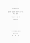 미리보기 이미지 1번째