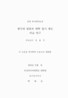 미리보기 이미지 2번째