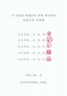 미리보기 이미지 3번째