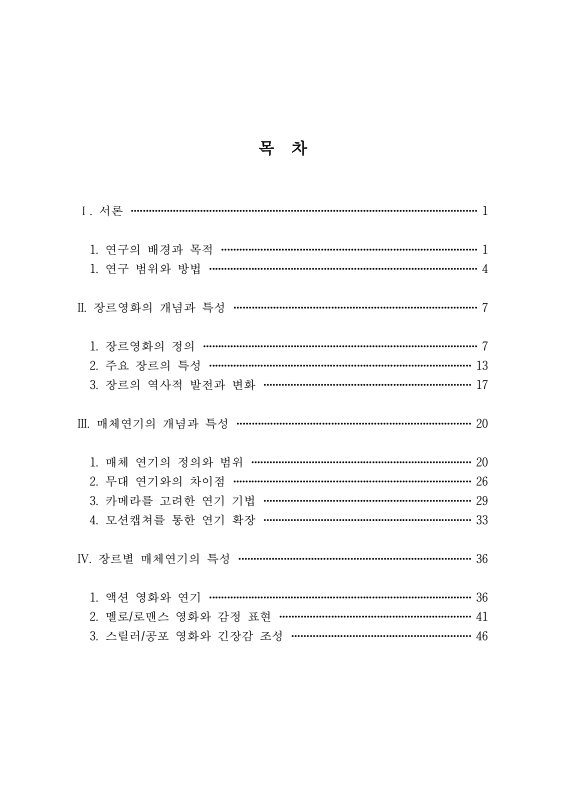 미리보기 이미지 5번째