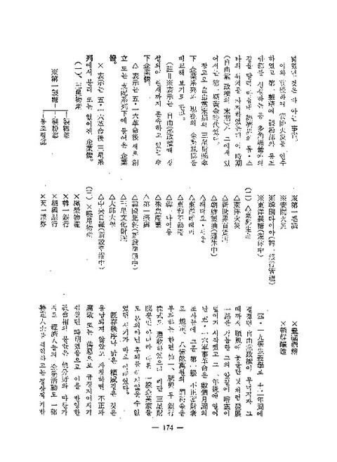 미리보기 이미지 3번째