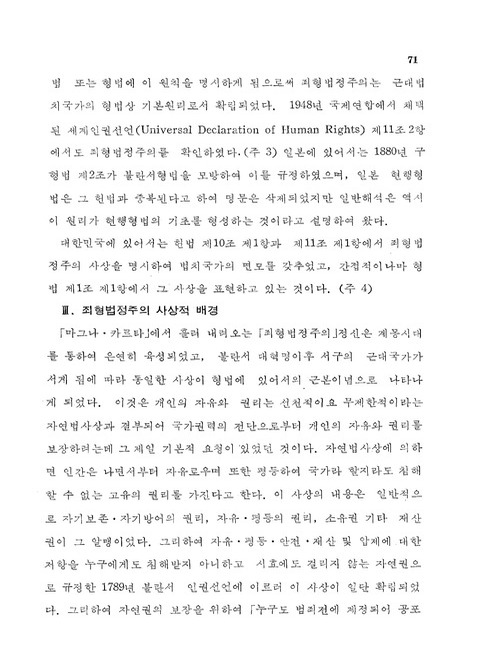 미리보기 이미지 4번째