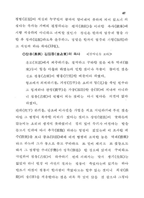 미리보기 이미지 5번째