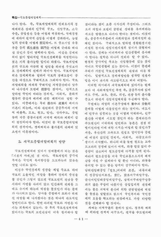 미리보기 이미지 2번째