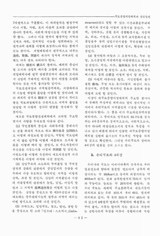 미리보기 이미지 3번째