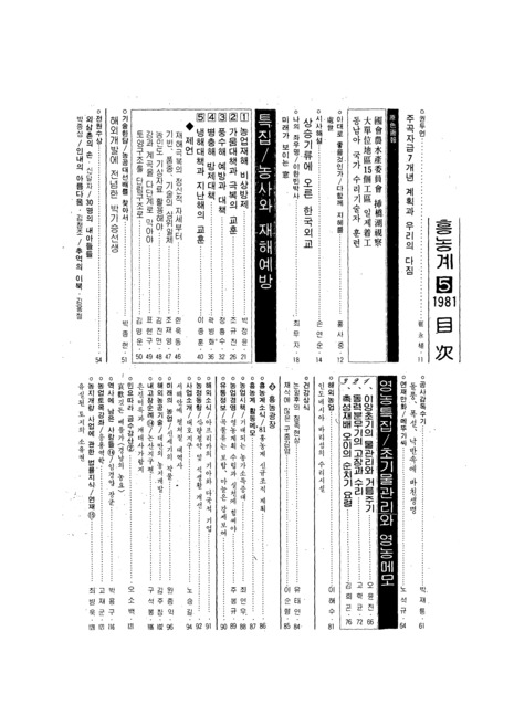 미리보기 이미지 2번째