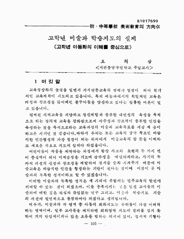 미리보기 이미지 1번째