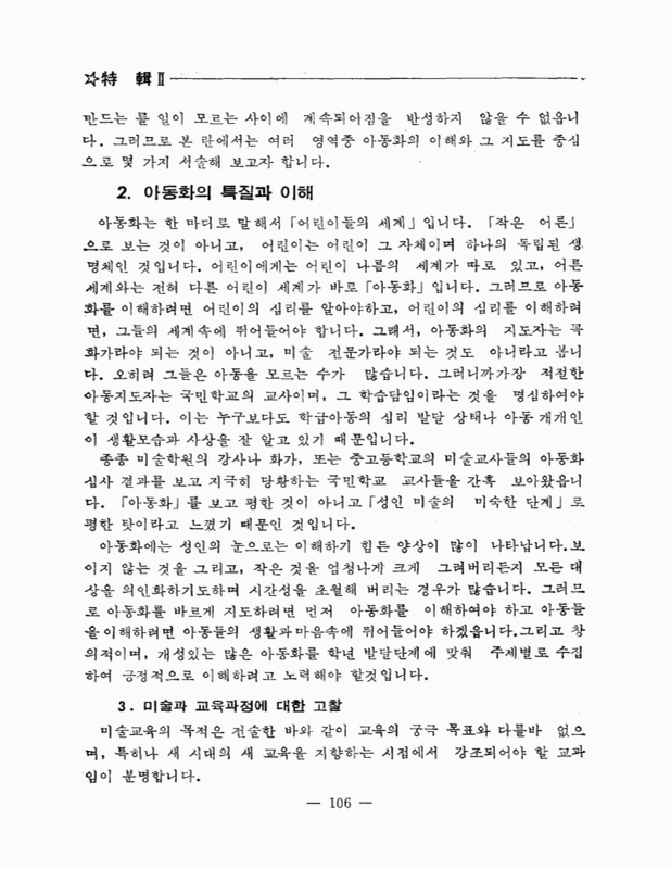 미리보기 이미지 2번째