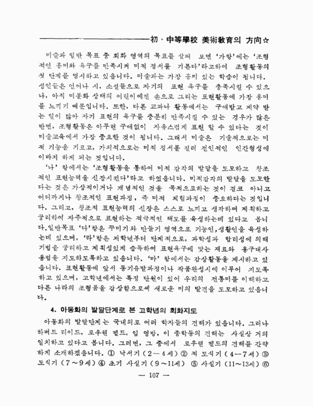 미리보기 이미지 3번째