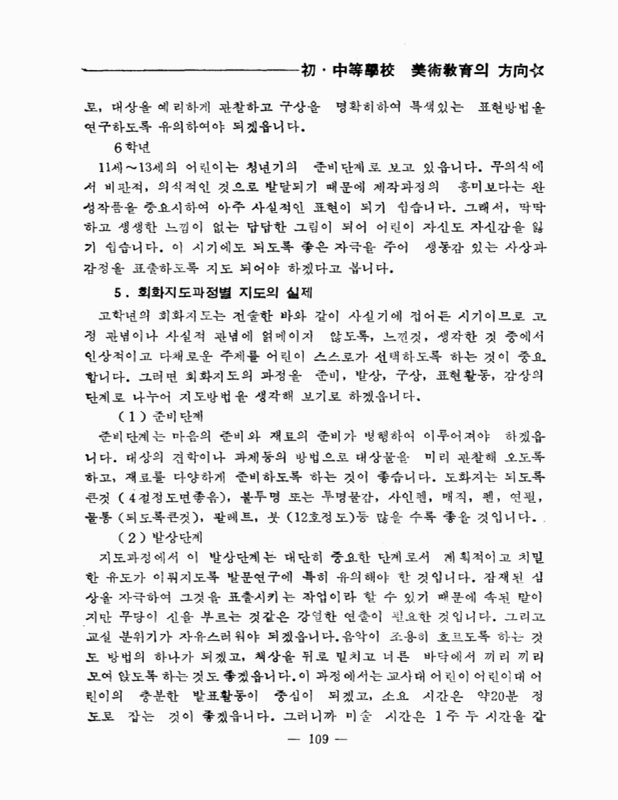 미리보기 이미지 5번째