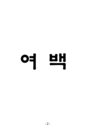 미리보기 이미지 2번째