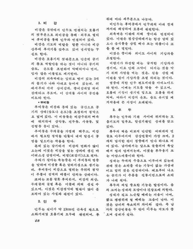 미리보기 이미지 2번째