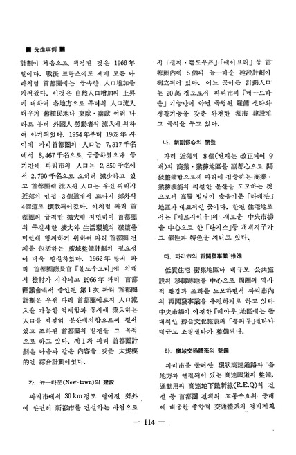 미리보기 이미지 2번째