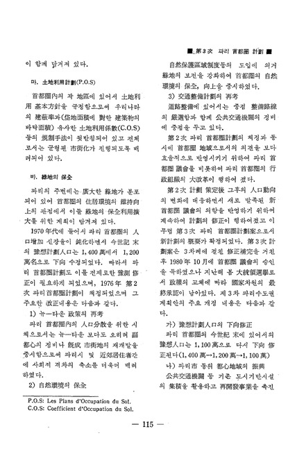 미리보기 이미지 3번째