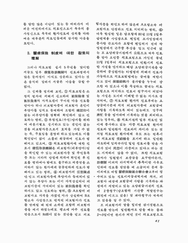 미리보기 이미지 2번째