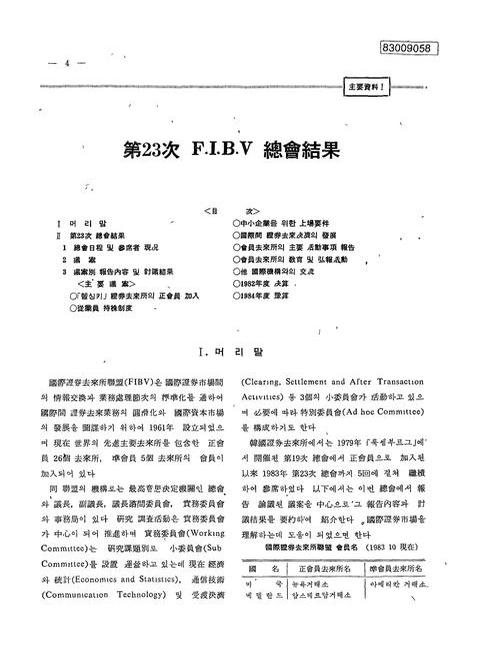 미리보기 이미지 1번째