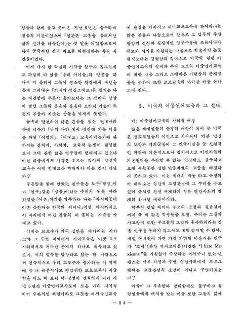 미리보기 이미지 2번째