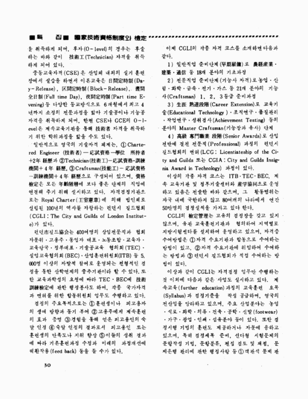 미리보기 이미지 2번째