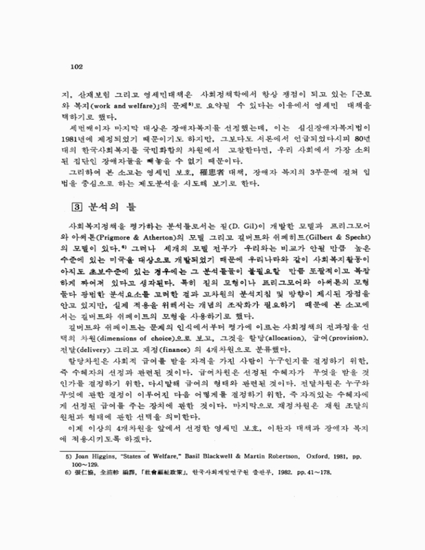 미리보기 이미지 3번째