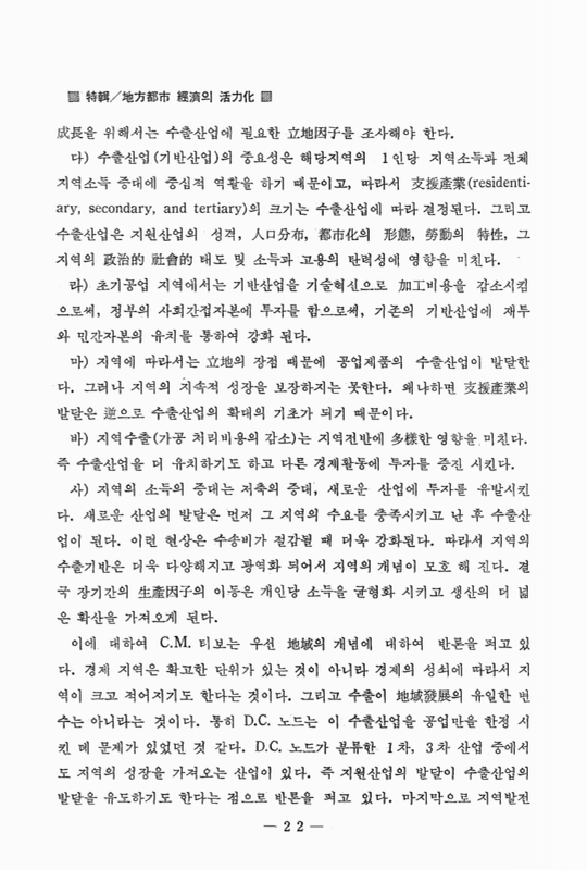 미리보기 이미지 4번째