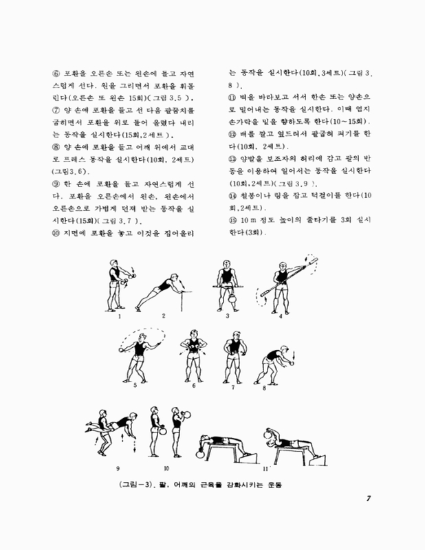 미리보기 이미지 5번째