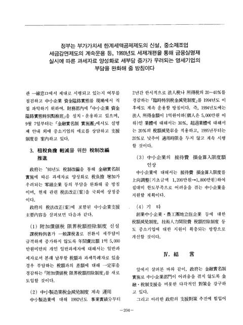 미리보기 이미지 5번째