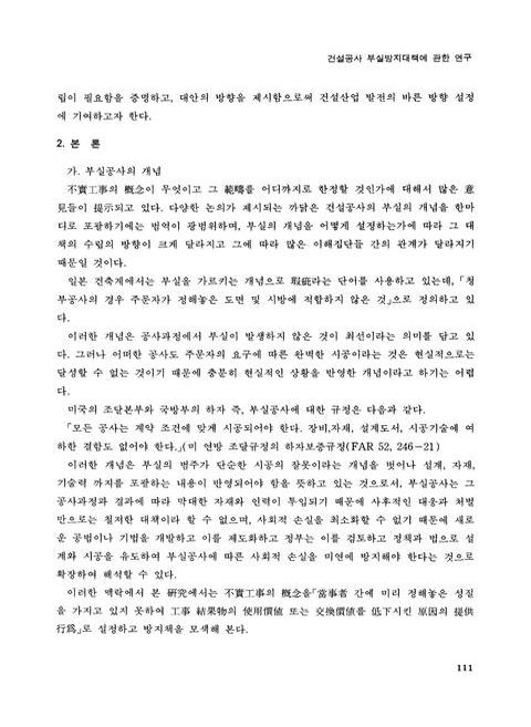 미리보기 이미지 3번째