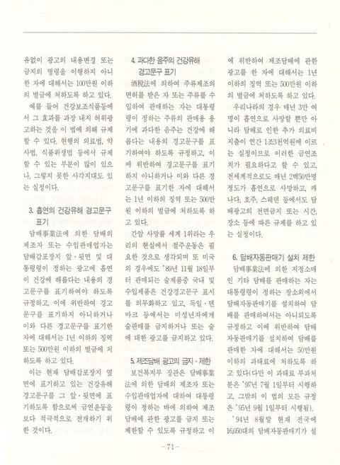 미리보기 이미지 2번째