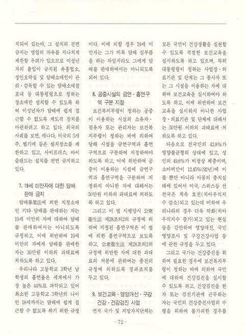 미리보기 이미지 3번째