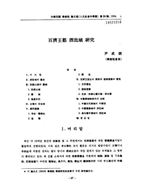 미리보기 이미지 1번째