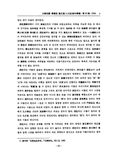 미리보기 이미지 5번째