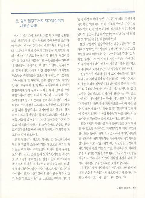 미리보기 이미지 5번째