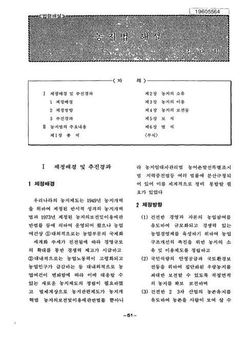 미리보기 이미지 1번째