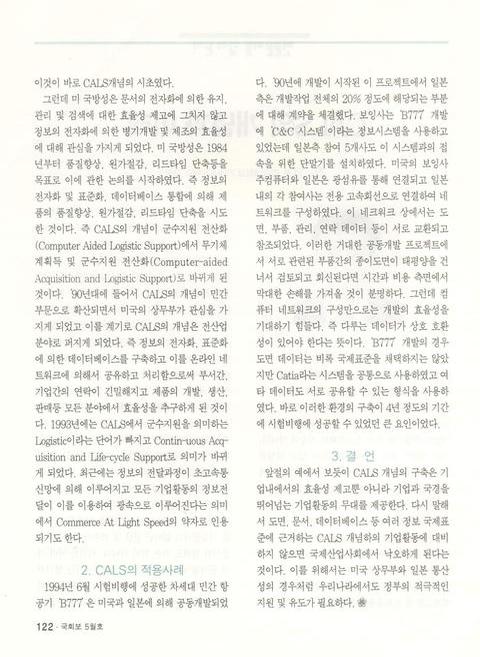 미리보기 이미지 2번째