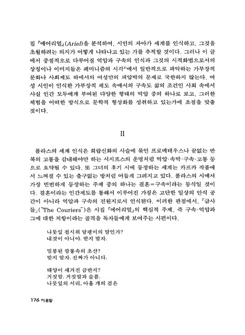 미리보기 이미지 2번째