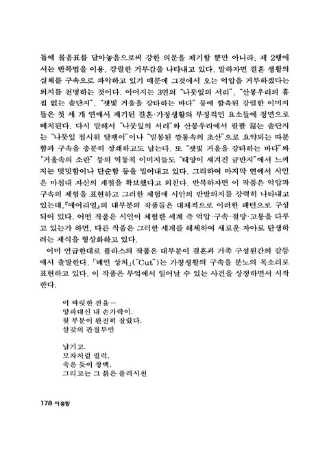 미리보기 이미지 4번째