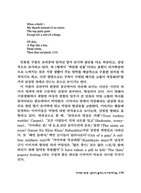 미리보기 이미지 5번째