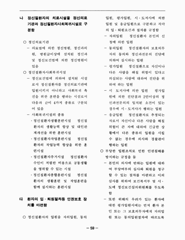 미리보기 이미지 2번째