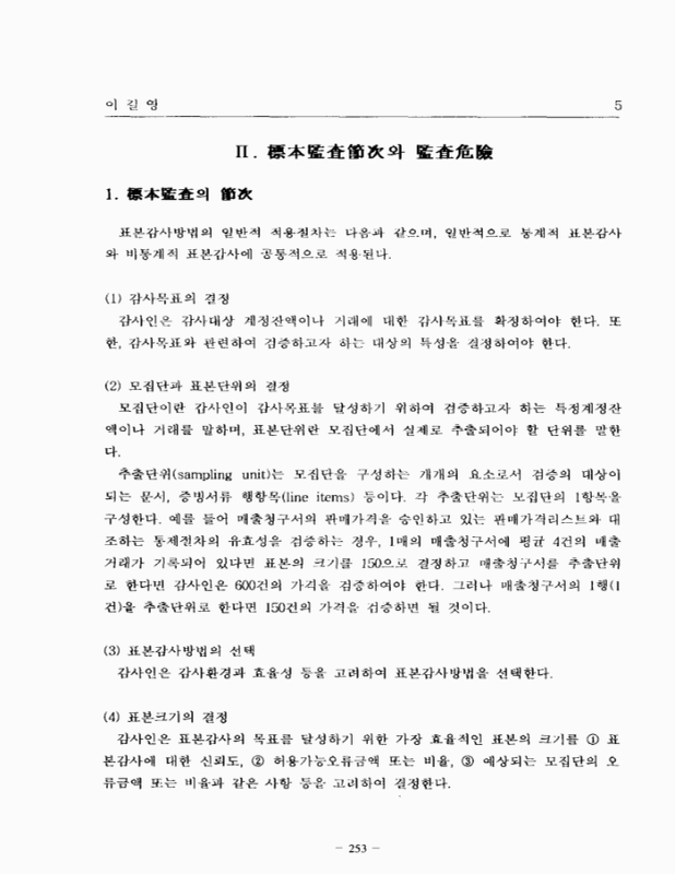 미리보기 이미지 5번째