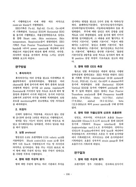 미리보기 이미지 2번째