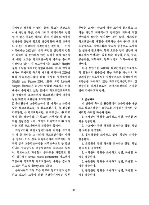미리보기 이미지 2번째