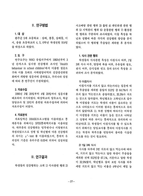미리보기 이미지 3번째