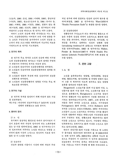 미리보기 이미지 2번째