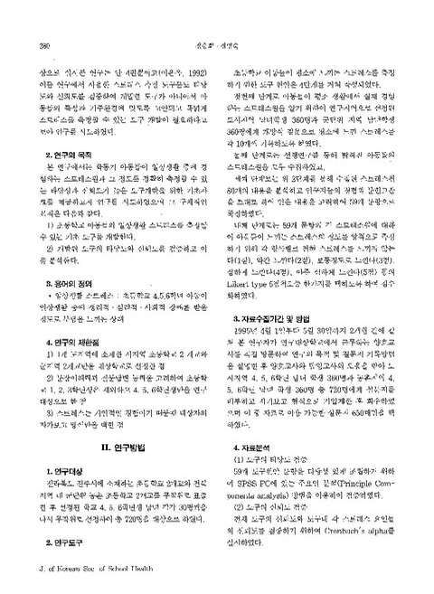 미리보기 이미지 2번째
