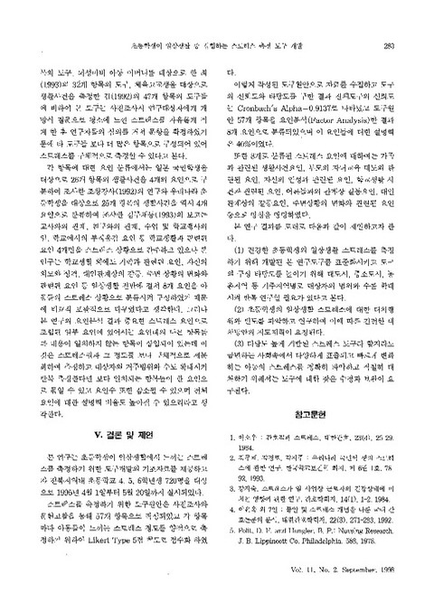 미리보기 이미지 5번째