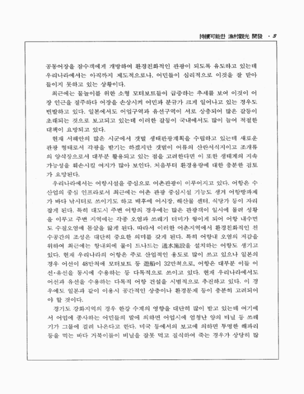 미리보기 이미지 3번째